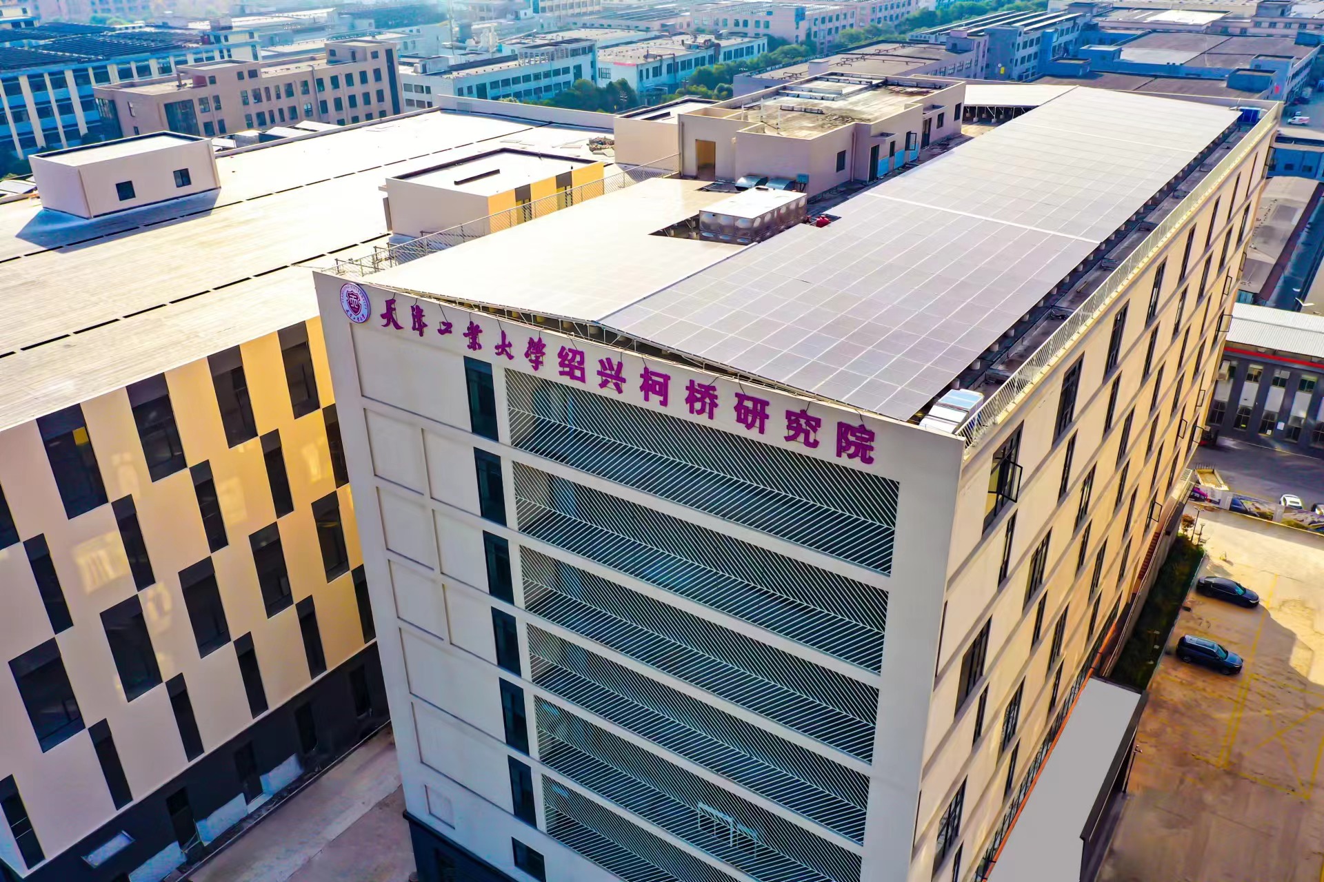 科研楼外观图-2.jpg